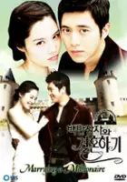 plakat serialu Baek-man-jang-ja-wa Gyeol-hoon-ha-gi