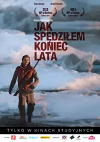 Plakat filmu Jak spędziłem koniec lata