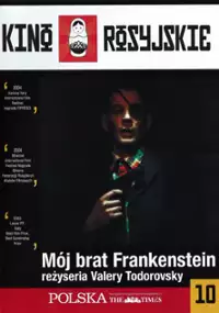 Plakat filmu Mój kuzyn - monstrum