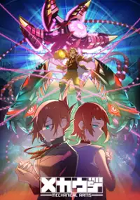 Plakat serialu Mecha-ude