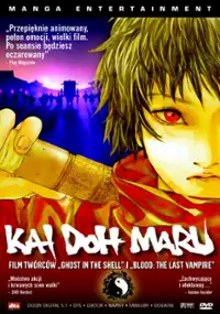 Plakat filmu Kai Doh Maru
