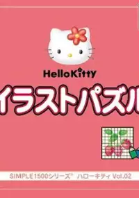 Plakat gry Hello Kitty Illust Puzzle