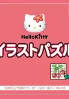 plakat filmu Hello Kitty Illust Puzzle