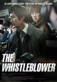 Plakat filmu Je-bo-ja
