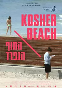 Plakat filmu Koszerna plaża