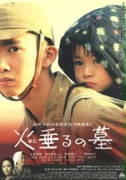 plakat filmu Hotaru no haka