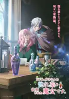 plakat filmu Hello, I am a Witch and my Crush Wants me to Make a Love Potion!