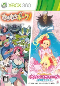 Plakat gry Muchi Muchi Pork! & Pink Sweets: Ibara Sore Kara