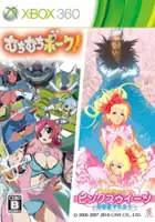 plakat gry Muchi Muchi Pork! & Pink Sweets: Ibara Sore Kara