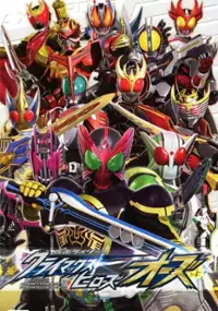 Plakat gry Kamen Rider Climax Heroes OOO