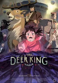 Plakat filmu Shika no Ō
