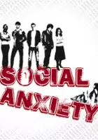 plakat serialu Social Anxiety