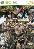 plakat filmu Monster Hunter: Frontier