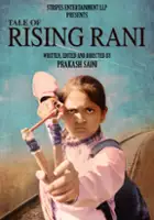 Suumeet Darshan / Tale of Rising Rani