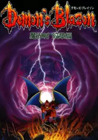 Plakat gry Demon's Crest