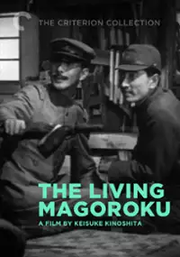 Plakat filmu Ikite iru Magoroku