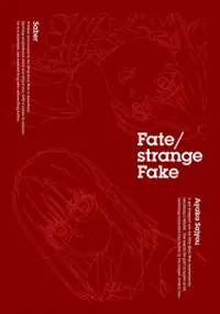 Plakat serialu Fate/Strange Fake