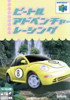 plakat gry Beetle Adventure Racing!