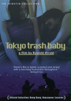 plakat filmu Tokyo Trash Baby