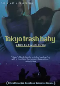 Plakat filmu Tōkyō Gomi Onna
