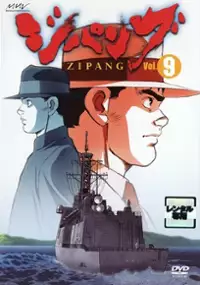 Plakat serialu Zipang