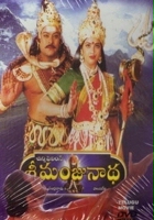 plakat filmu Sri Manjunatha