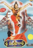 plakat filmu Sri Manjunatha