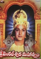 plakat filmu Sri Venkateswara Mahatmyam