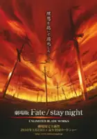 plakat filmu Gekijouban Fate/Stay Night: Unlimited Blade Works