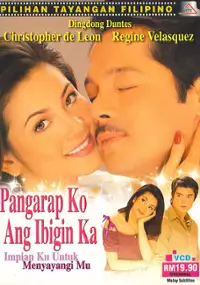 Plakat filmu Pangarap ko ang ibigin ka