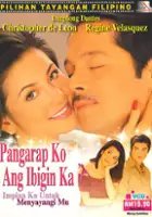 plakat filmu Pangarap ko ang ibigin ka