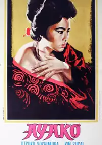 Plakat filmu Osorezan no onna