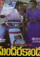 plakat filmu Sundara Kanda