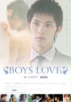 plakat filmu Boys Love Theatrical Edition