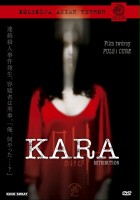 plakat filmu Kara
