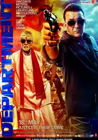 Plakat filmu Department