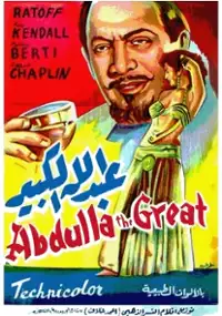 Plakat filmu Abdulla the Great