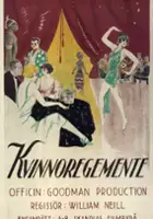 Barbara Castleton / What's Wrong with the Women?