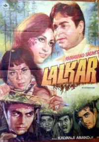 Plakat filmu Lalkaar