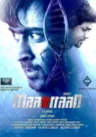 plakat filmu Maattrraan