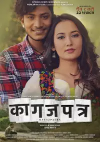 Plakat filmu Kagaz Patra