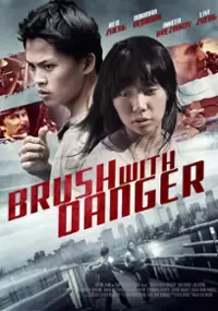 Plakat filmu Znawca sztuki