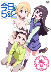 Plakat serialu Kyou no Go no Ni