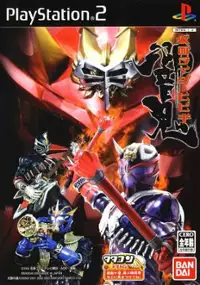 Plakat gry Kamen Rider Hibiki