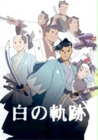 plakat filmu Hijikata Toshizo: Shiro no Kiseki