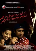 Olivia Aupperlee / Achchamundu! Achchamundu!