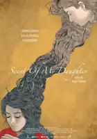 Semih G&uuml;lc&uuml;oğlu / Kızım Gibi Kokuyorsun