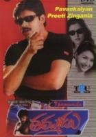 plakat filmu Thammudu