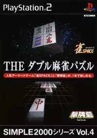 Plakat gry Simple 2000 Series Vol. 4: The Double Mahjong Puzzle
