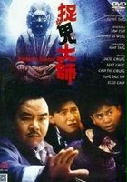 plakat filmu Zhuo gui da shi